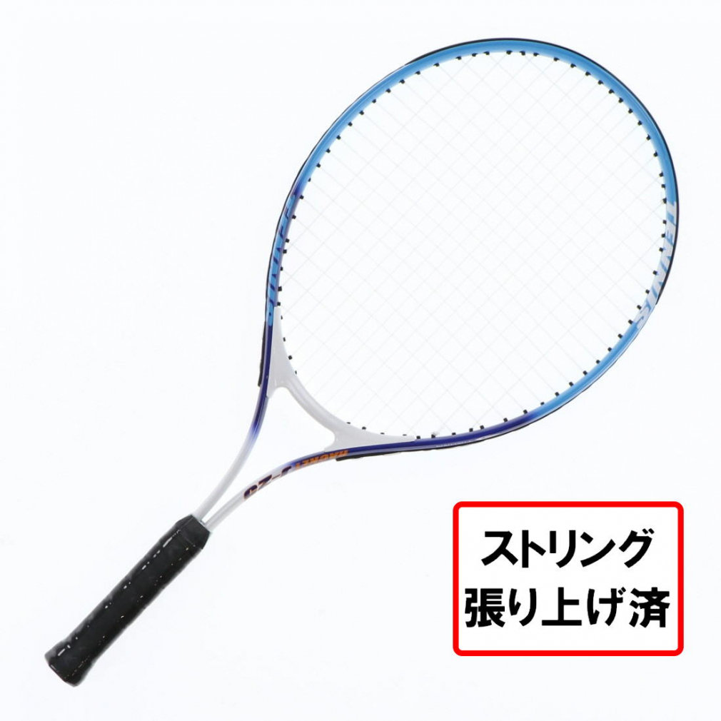 ティゴラ　ジュニア用テニスラケット（カバー付き）