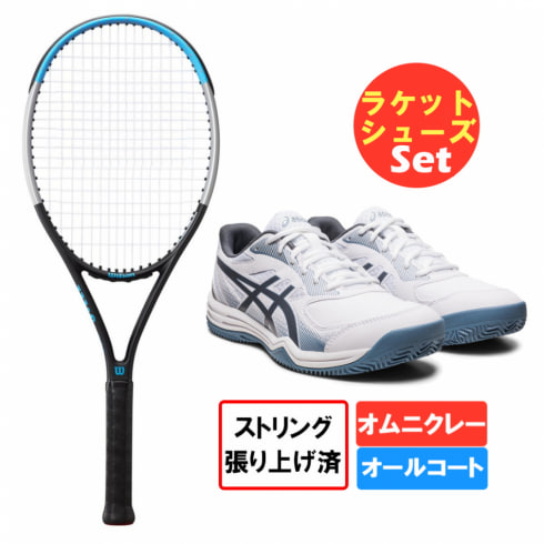 ウイルソン 硬式テニスラケット+アシックス テニスシューズセット ウルトラパワー100 WR055020F2 コートスライド3 オムニクレー用/オールコート用 1041A389 1041A335