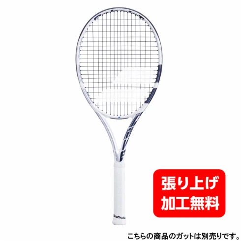 バボラ Babolat テニスラケット Pure Drive WIMBLEDON フレームのみ 101516