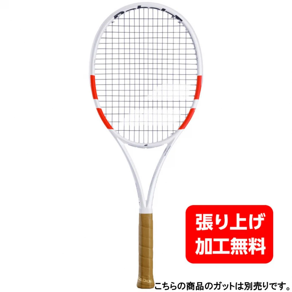 バボラ(Babolat) 硬式テニスラケット Pure Strike 97 ピュアストライク97 101531/【ヒマラヤ公式通販】