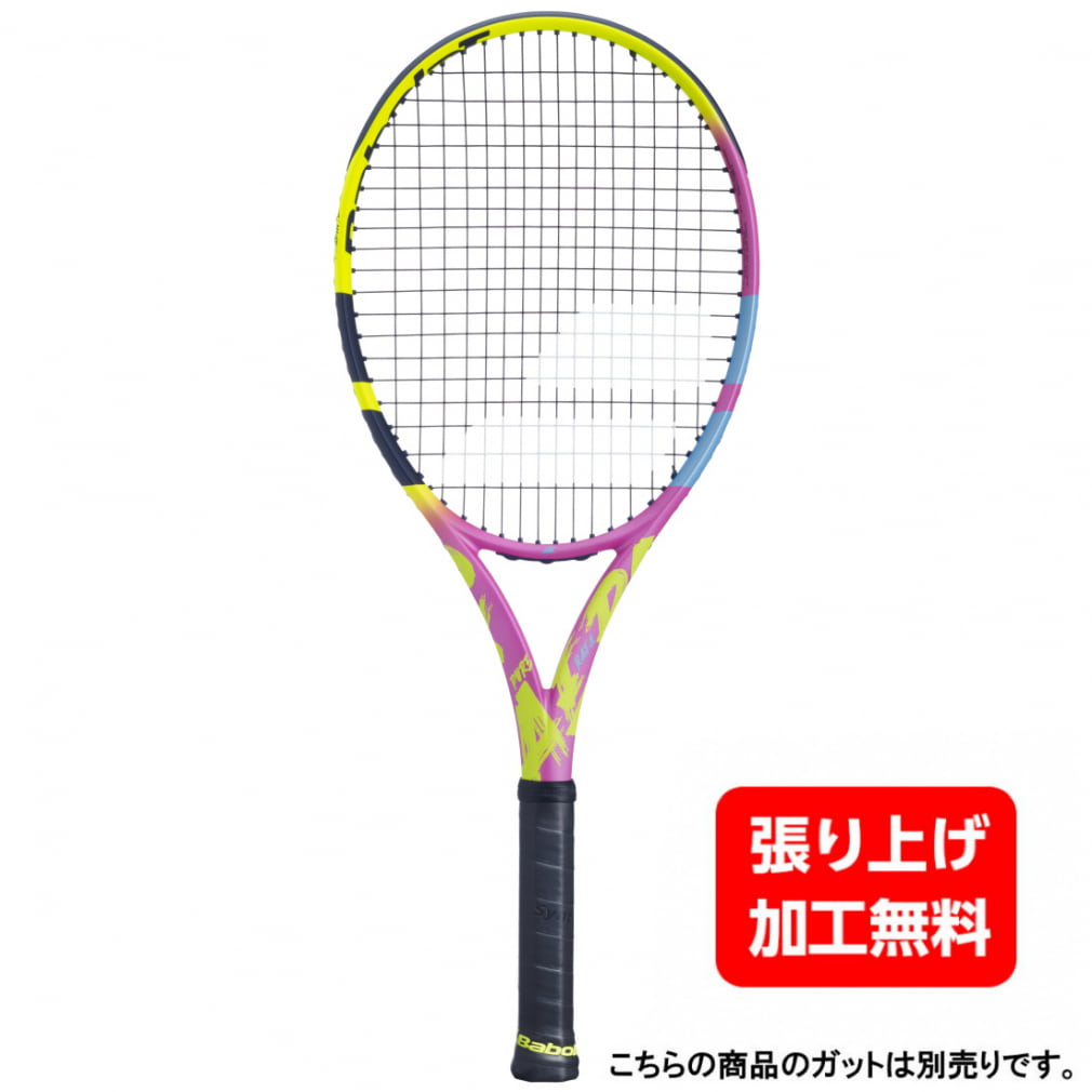 バボラ 国内正規品 ピュアアエロ ラファ PURE AERO RAFA 101514 硬式テニス 未張りラケット : イエロー×ピンク BabolaT