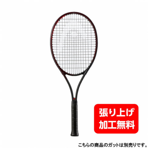 プレステージ mp テニスラケット ヘッドの人気商品・通販・価格比較 