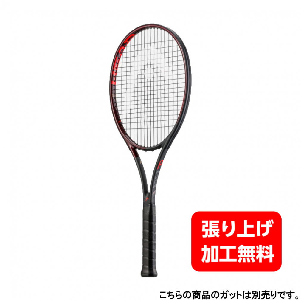硬式　テニスラケット　HEADラジカル MP 2021  2本ガット張り替え済み