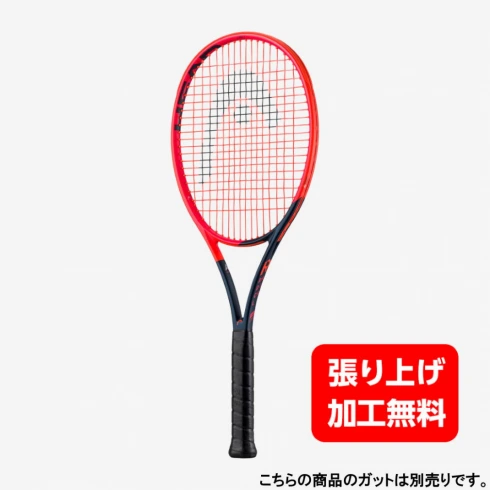硬式テニスラケット 有名選手使用モデル・シリーズ特集 | スポーツ用品 