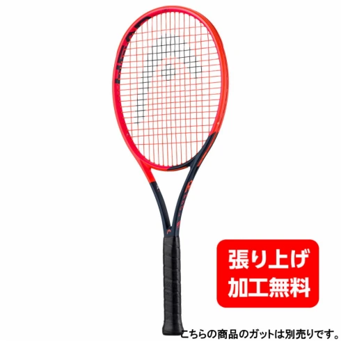 6300平方センチメートル新品未使用ヘッドHEAD 硬式テニスラケット RADICAL MP
