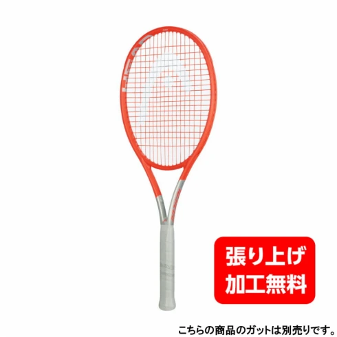 ヘッド 国内正規品 Radical PRO 2021 234101 硬式テニス 未張りラケット : オレンジ×グレー HEAD