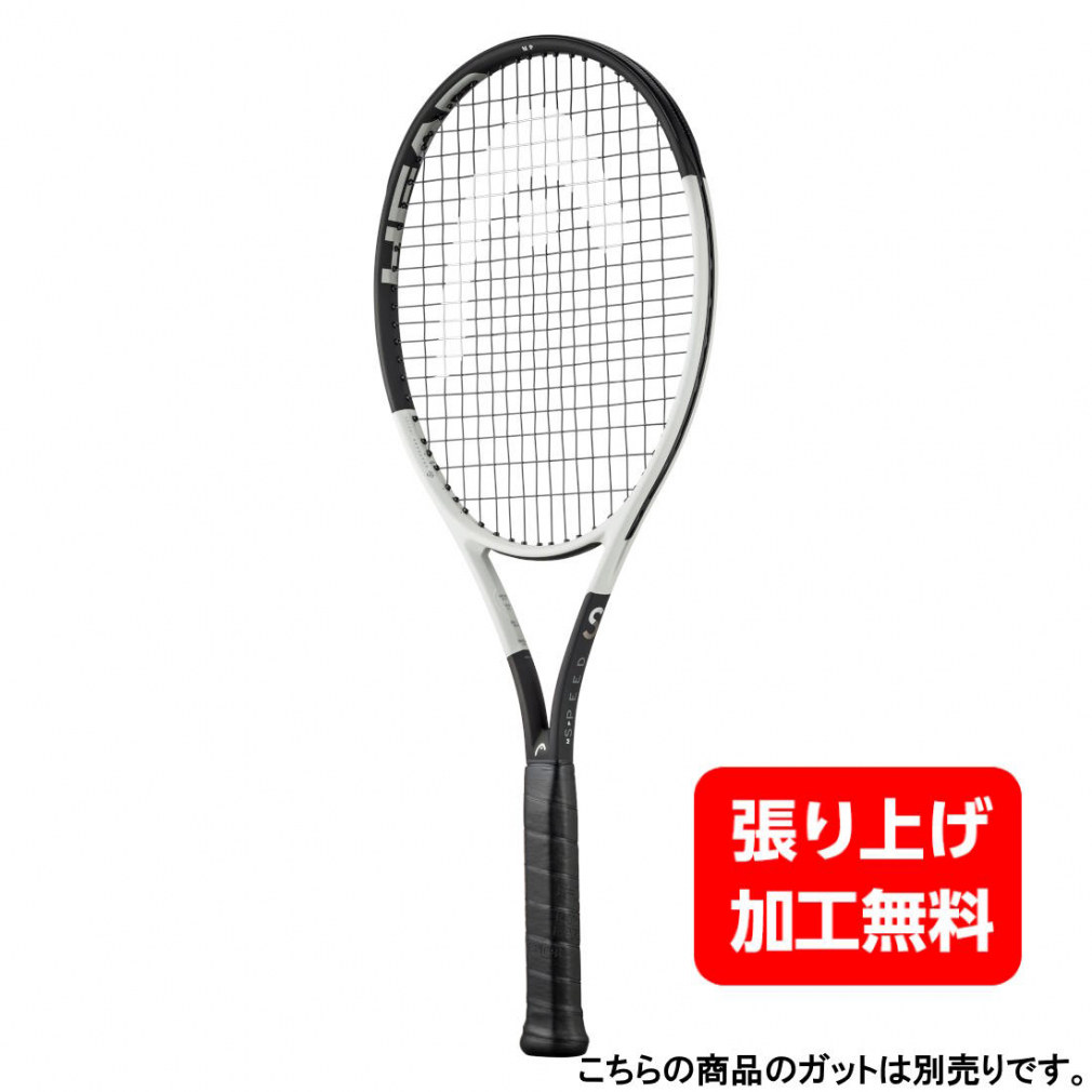 スピードMP ほぼ新品 バラ売りOK ヘッド テニス ラケットフレーム23mm