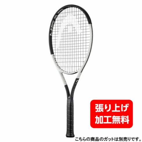 ヘッド Speed Team 236034 (テニスラケット) 価格比較 - 価格.com
