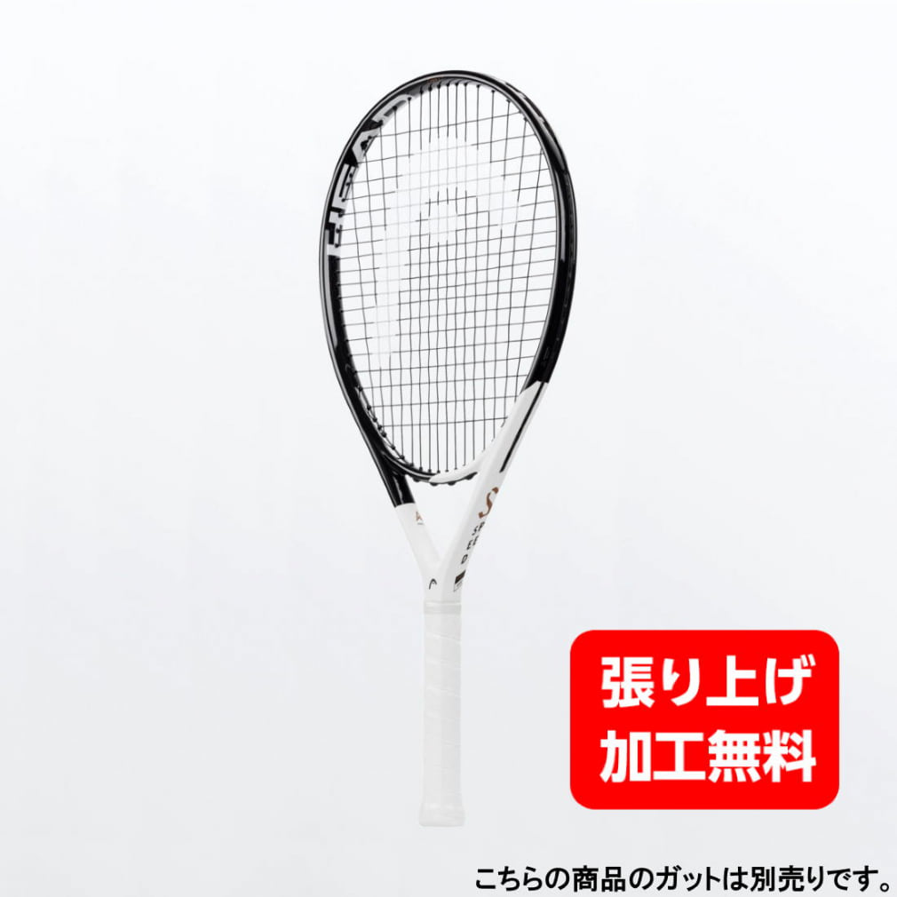 ヘッド 国内正規品 Speed PWR L 2022 233682 硬式テニス 未張り