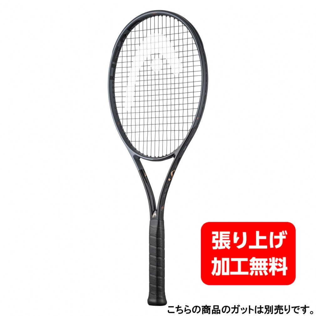 新品⭐︎HEAD SPEED 硬式テニスラケット www.krzysztofbialy.com