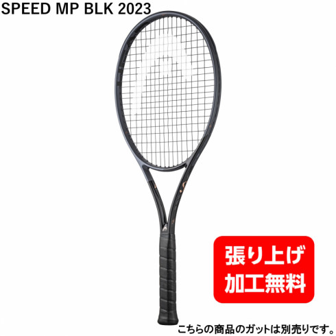 ヘッド 国内正規品 SPEED MP BLK 2023 スピード エムピー ブラック 2023 236213 限定モデル 硬式テニス 未張りラケット  : BLACK HEAD
