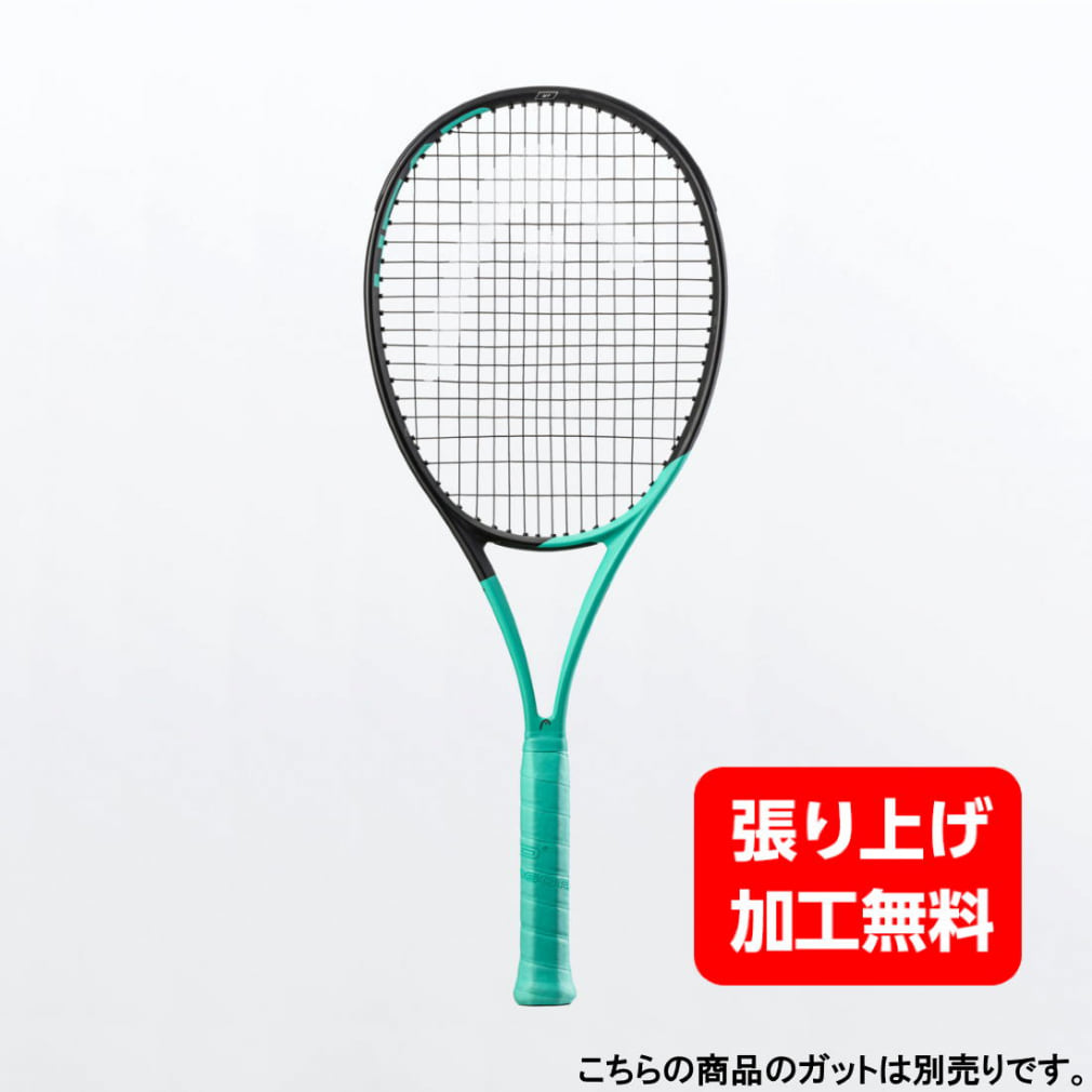 ヘッド 国内正規品 BOOM 2022 MP 233512 硬式テニス 未張りラケット 