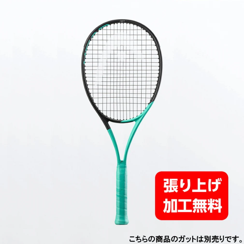 ヘッド 国内正規品 BOOM 2022 MP 233512 硬式テニス 未張りラケット : エメラルドグリーン×ブラック HEAD｜公式通販  アルペングループ オンラインストア