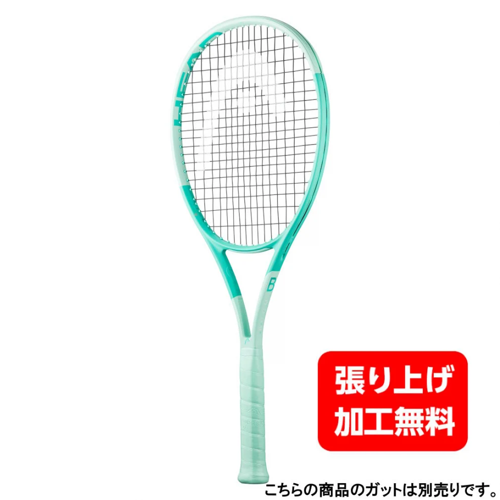 ヘッド 国内正規品 Boom MP 2024 Alternate 230414 硬式テニス 未張りラケット : エメラルドグリーン×ペールグリーン  HEAD