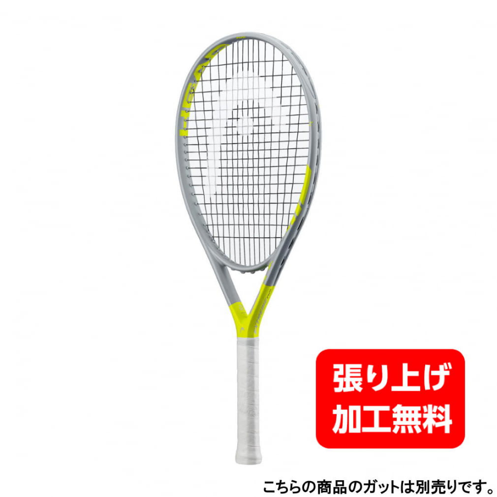 ヘッド 国内正規品 Graphene 360+ Extreme PWR 235360 硬式テニス 未張りラケット : イエロー×グレー HEAD