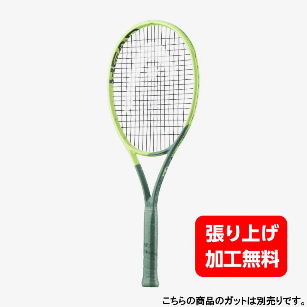 ヘッド 国内正規品 Extreme TOUR 2022 235302 硬式テニス 未張りラケット : イエロー×スモークグリーン HEAD｜公式通販  アルペングループ オンラインストア