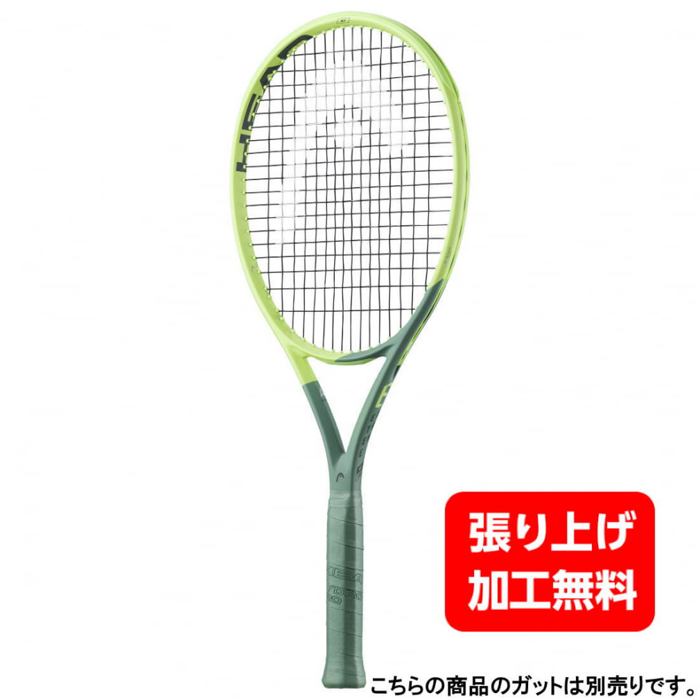 ヘッド 国内正規品 HD EXTREME MP エクストリームエムピー2022 235312 硬式テニス 未張りラケット :  イエロー×スモークグリーン HEAD