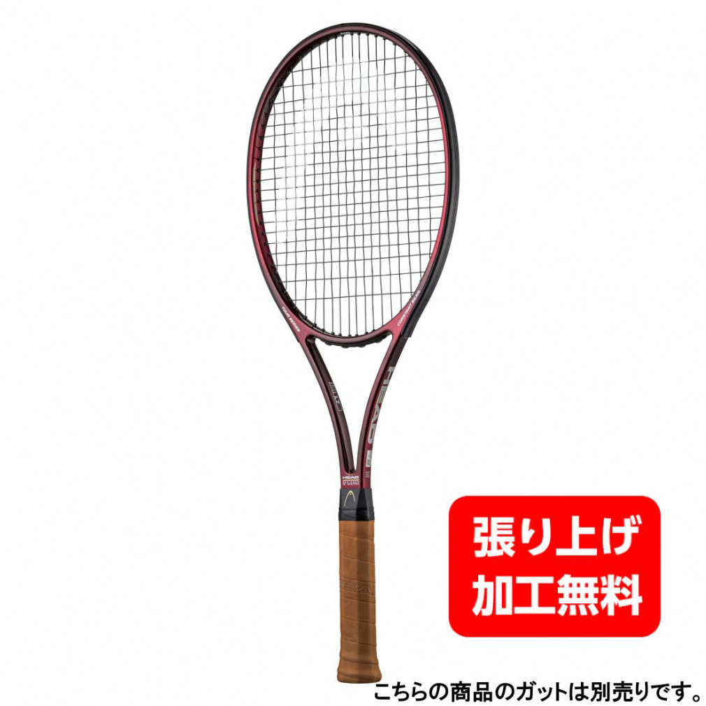 セダンおやじさま専用☆新品HEAD 硬式テニスラケット2本 プレステージMID