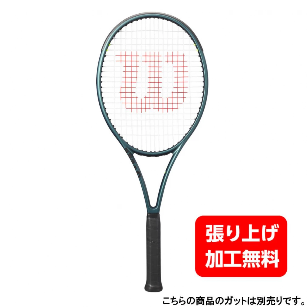 おむつウイルソン Wilson 硬式テニスラケット ブレード BLADE 98 V8 ラケット(硬式用)