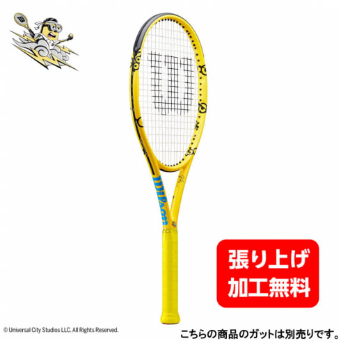 錦織圭 テニスラケット - テニスラケットの人気商品・通販・価格比較 