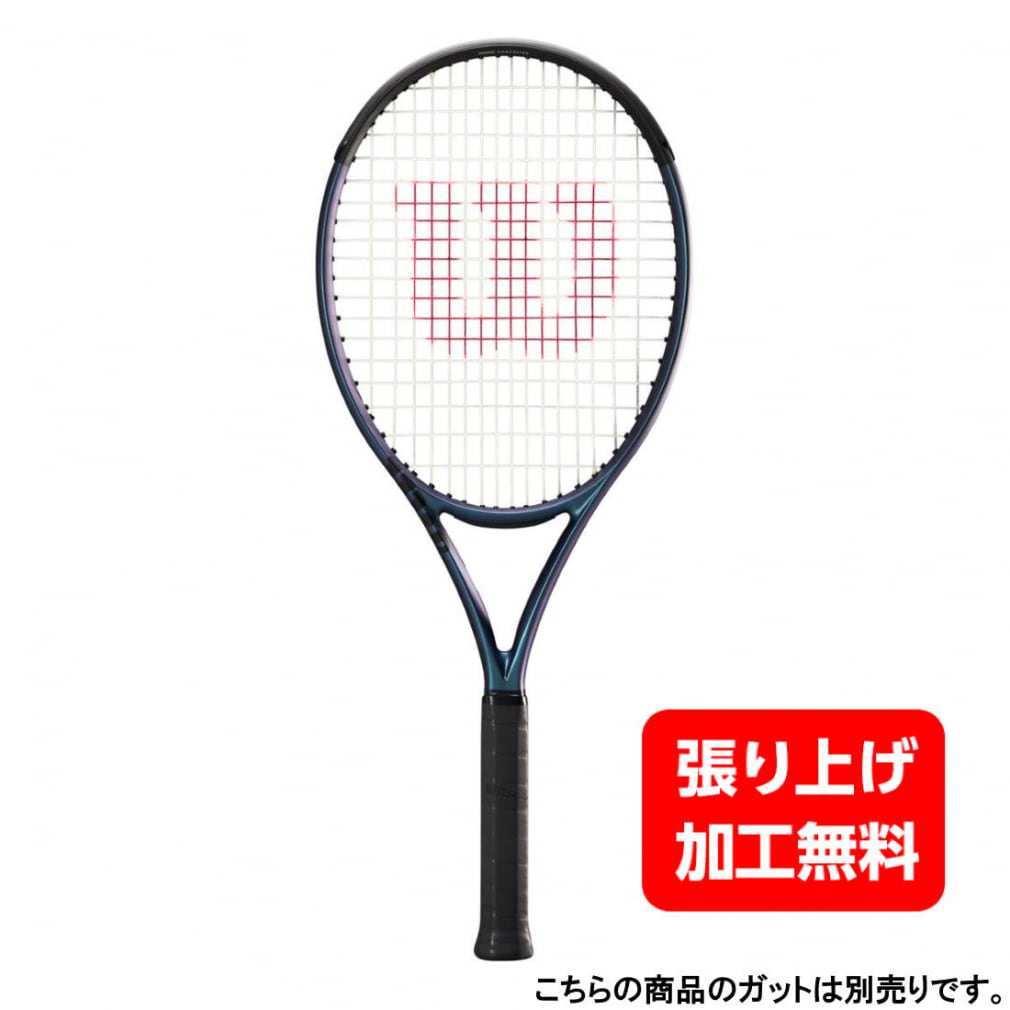テニス Wilson ULTRA 108V3 ブラックコード1.18 日本最激安 
