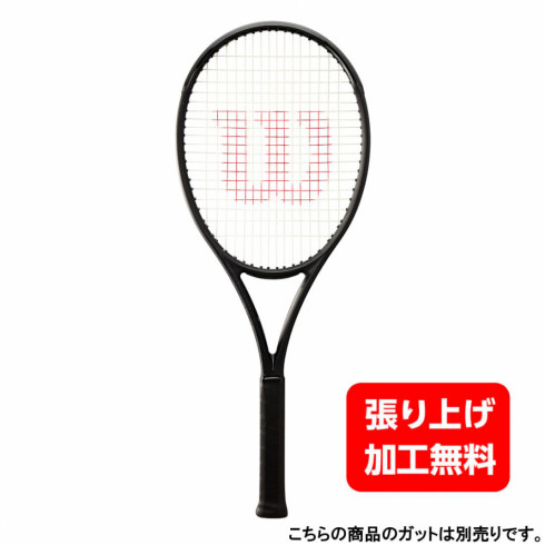 wilson ultra v4の人気商品・通販・価格比較 - 価格.com