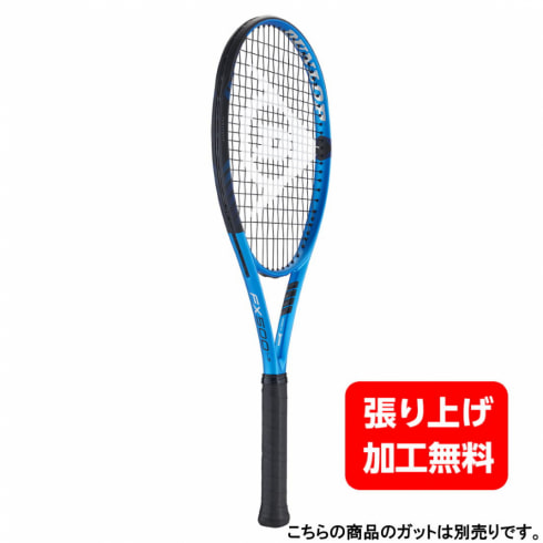 ダンロップ 国内正規品 23FX500LS 軽量モデル DS22302 硬式テニス 未張りラケット : ブルー×ブラック DUNLOP