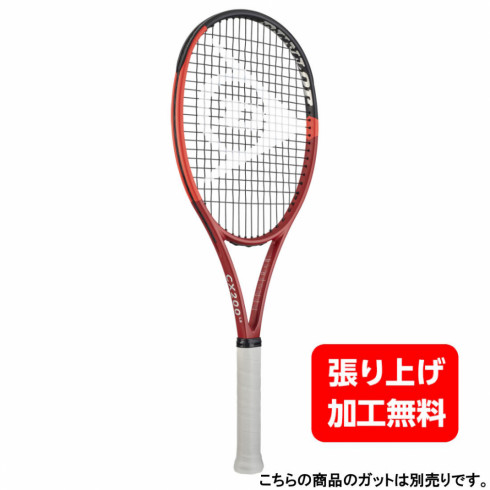 ダンロップ 国内正規品 DUNLOP CX200LS G2 DS22403 硬式テニス 未張り ...