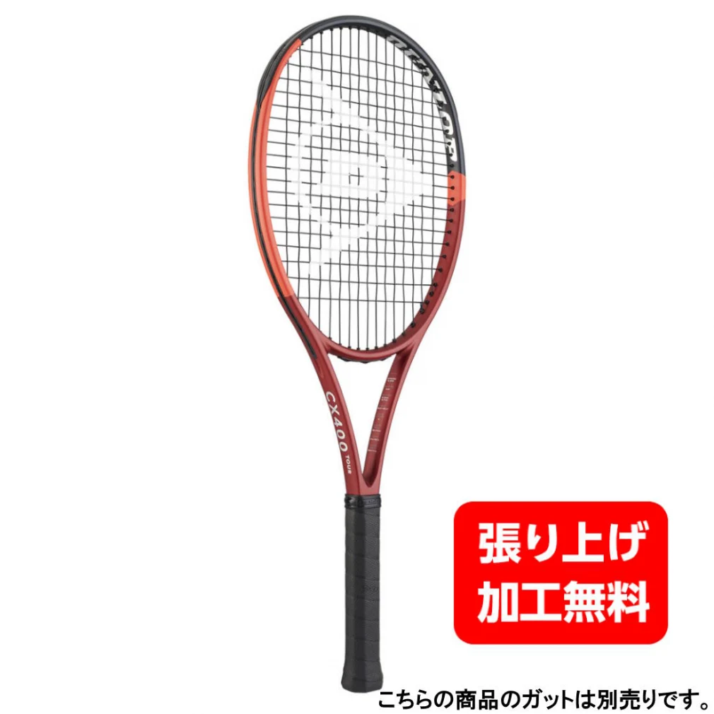 ダンロップ 国内正規品 DUNLOP CX400TOUR G1 DS22405 硬式テニス 未張りラケット : レッド DUNLOP