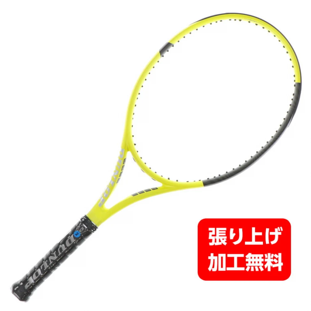 ダンロップ 国内正規品 SX300 LS DS22202 硬式テニス 未張りラケット : フラッシュイエロー×ブラック DUNLOP｜公式通販  アルペングループ オンラインストア