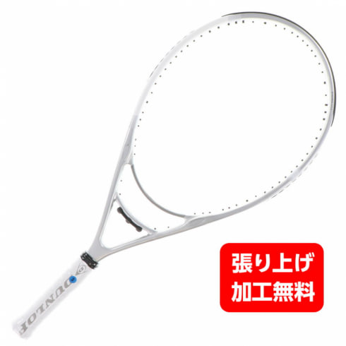 ダンロップ 国内正規品 LX1000 DS22109 硬式テニス 未張りラケット : シルバー×ホワイト DUNLOP