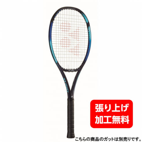 ヨネックス 国内正規品 EZONE98 Eゾーン98 07EZ98 硬式テニス 未張りラケット : ブルー×サックスブルー YONEX