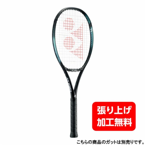 Yonex(ヨネックス) Eゾーン 98 アクアナイトブラック