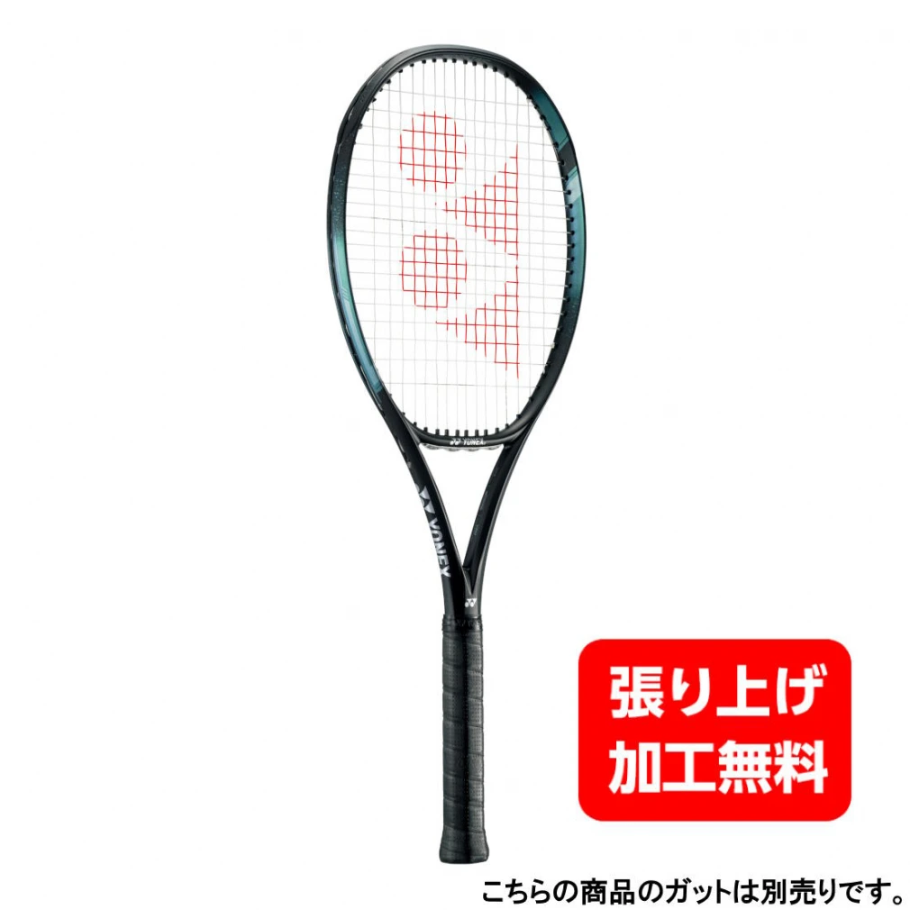 ヨネックス 国内正規品 EZONE98 イーゾーン98 07EZ98 硬式テニス 未張りラケット 新色 ブラック×ダークブルー YONEX
