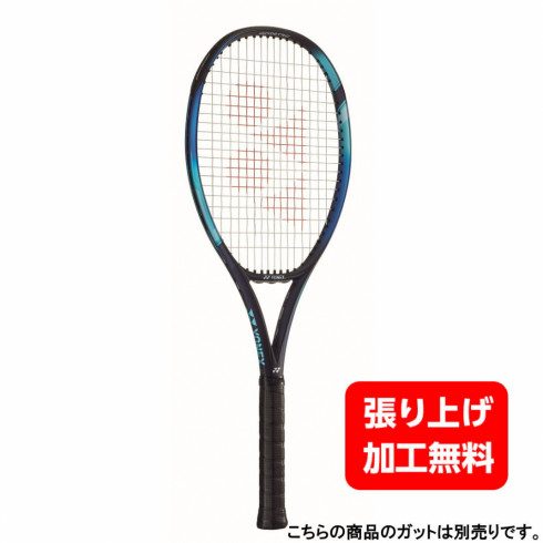テニスezone100 イーゾーン100 グリップ2 - ラケット(硬式用)