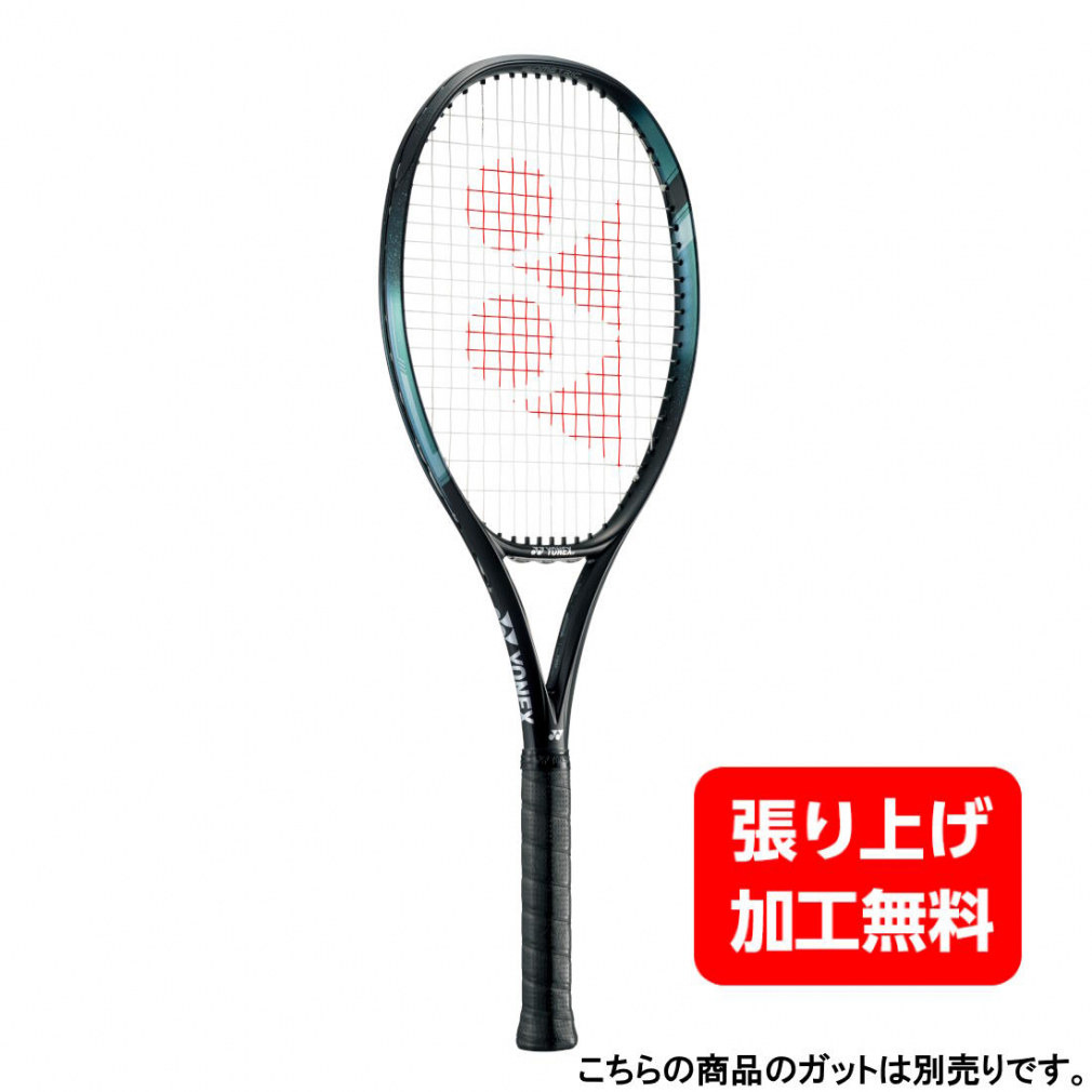ヨネックス 国内正規品 EZONE100 イーゾーン100 07EZ100 硬式テニス 未張りラケット 新色 ブラック×ダークブルー YONEX