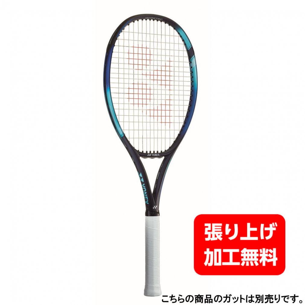ヨネックス 国内正規品 EZONE100L Eゾーン100L 07EZ100L 硬式テニス 未張りラケット : ブルー×サックスブルー YONEX