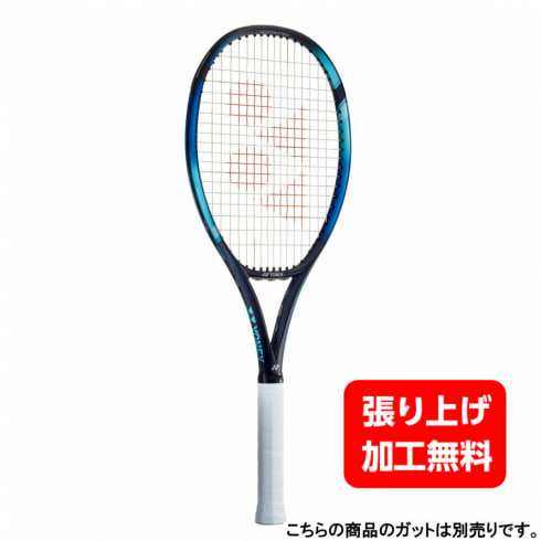 ヨネックス 国内正規品 EZONE100SL Eゾーン100SL 07EZ100SL 硬式テニス 未張りラケット : ブルー×サックスブルー YONEX