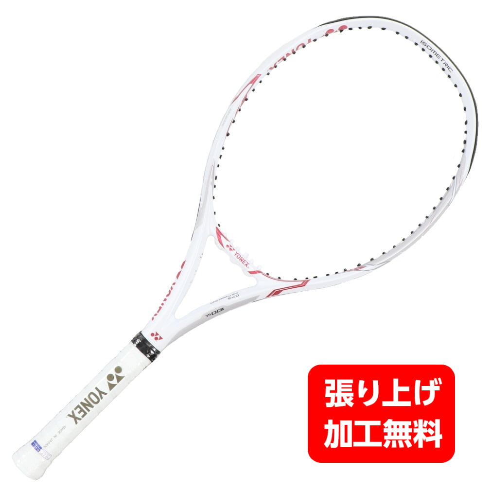 ヨネックス Eゾーン 100sl 06ez100s 硬式テニス 未張りラケット ホワイト ピンク Yonex 公式通販 アルペングループ オンラインストア