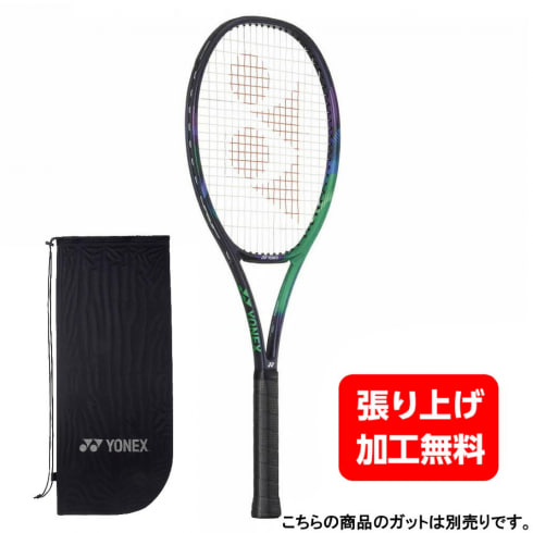 ヨネックス 国内正規品 VCOREPRO97D Vコアプロ97D 03VP97D 硬式テニス 未張りラケット : グリーン×パープル YONEX