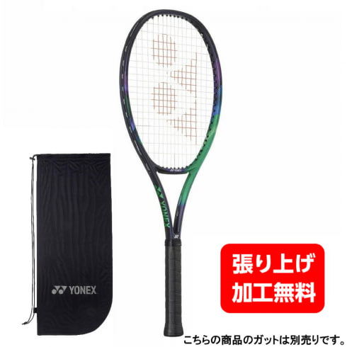 ヨネックス 国内正規品 VCOREPRO100 Vコアプロ100 03VP100 硬式テニス 未張りラケット : グリーン×パープル YONEX