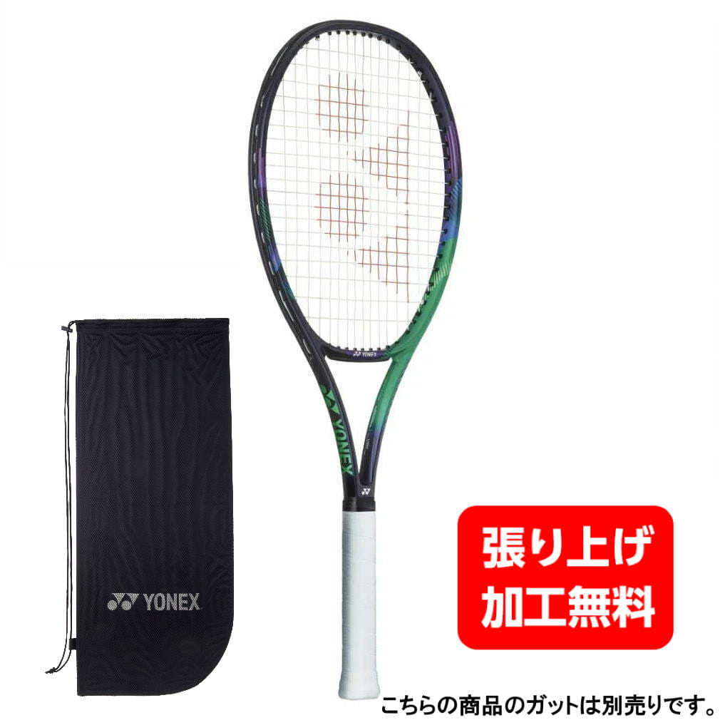 ヨネックス 国内正規品 VCOREPRO100L Vコアプロ100L 03VP100L 硬式テニス 未張りラケット : グリーン×パープル YONEX