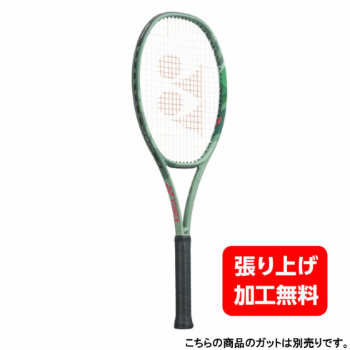 ヨネックス テニス ラケット パーセプト 97の人気商品・通販・価格比較
