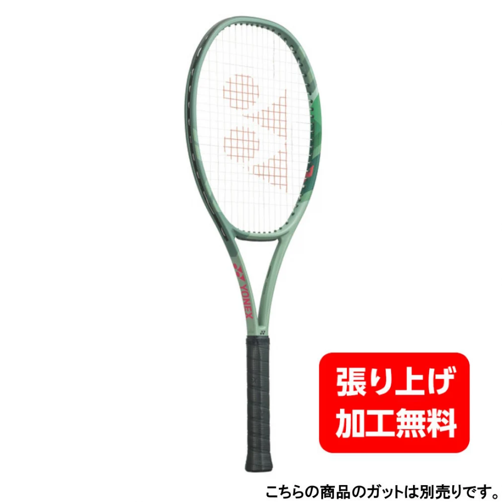 ヨネックス 国内正規品 PERCEPT 97 パーセプト97 01PE97 硬式テニス 未張りラケット : スモークグリーン YONEX