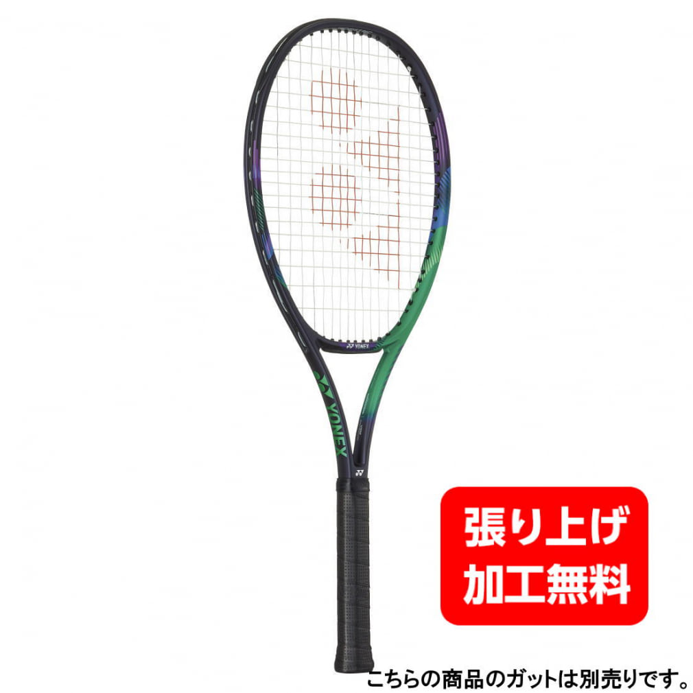 ヨネックス 国内正規品 Vコアプロ104 03VP104 硬式テニス 未張りラケット : グリーン×パープル YONEX