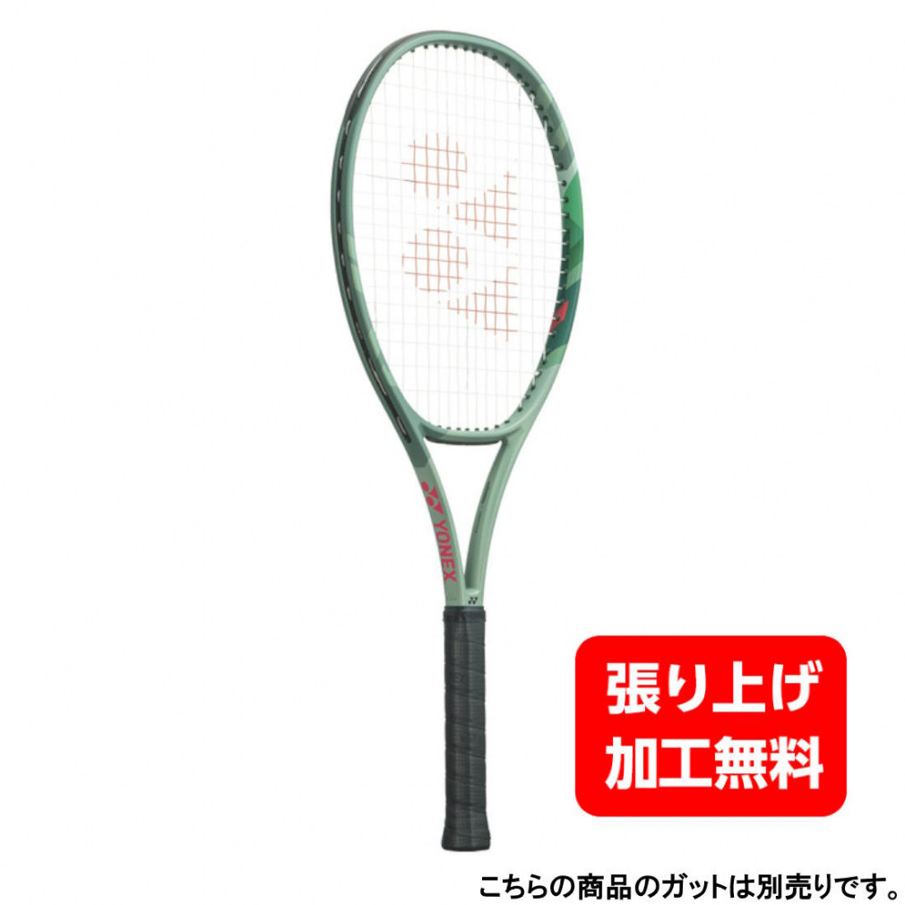 ヨネックス 国内正規品 PERCEPT 100 パーセプト100 01PE100 硬式テニス 