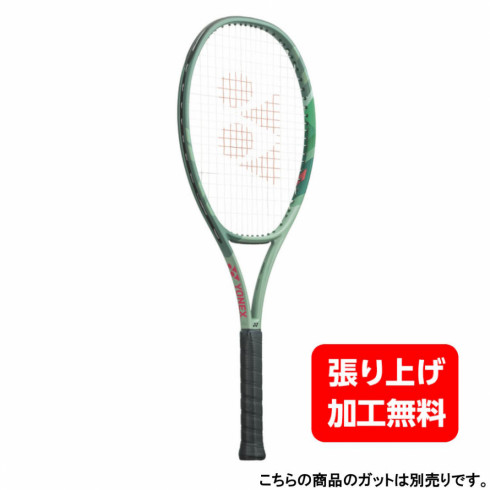 ヨネックス 国内正規品 PERCEPT 104 パーセプト104 01PE104 ユニセックス 硬式テニス 未張りラケット : スモークグリーン YONEX