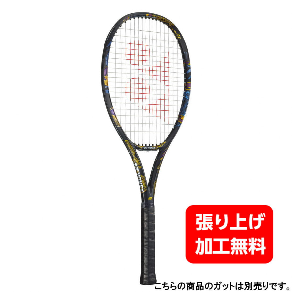 ヨネックス 国内正規品 EZONE100 Eゾーン100 07EN100 硬式テニス 未