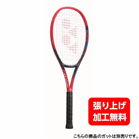 ヨネックス 国内正規品 Vコア98 07VC98 硬式テニス 未張りラケット : レッド×ネイビー YONEX