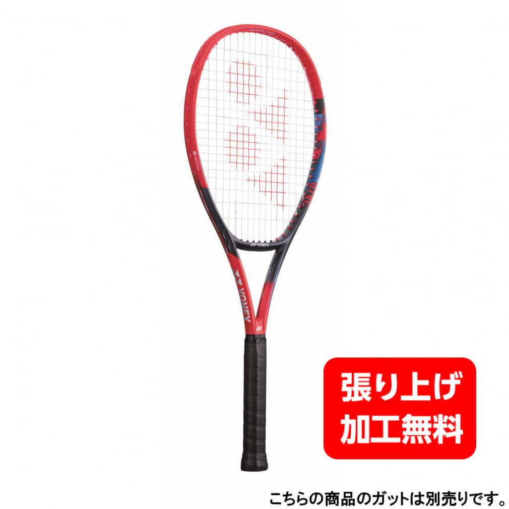 ヨネックス 国内正規品 Vコア100 07VC100 硬式テニス 未張りラケット : レッド×ネイビー YONEX